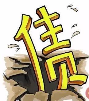 合肥讨债公司 —— 高效出击，速解债务难题